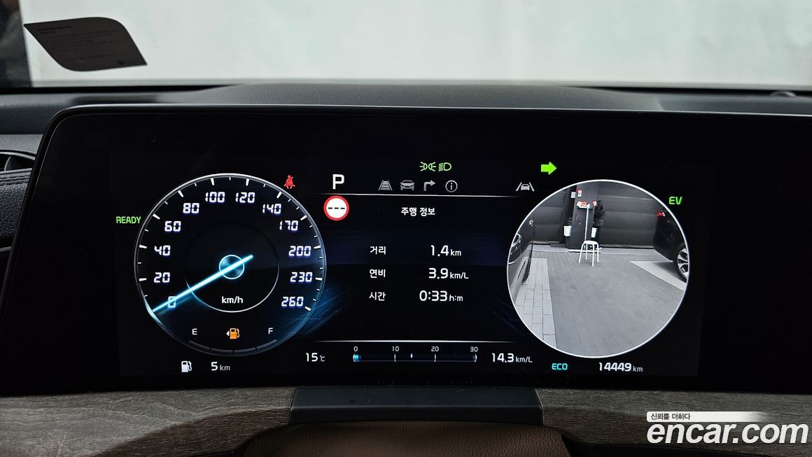 Kia K8 2023