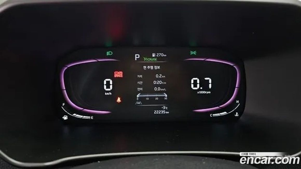 Kia morning 2024