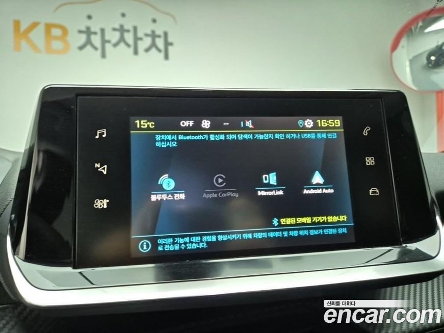 Peugeot 2008 2022