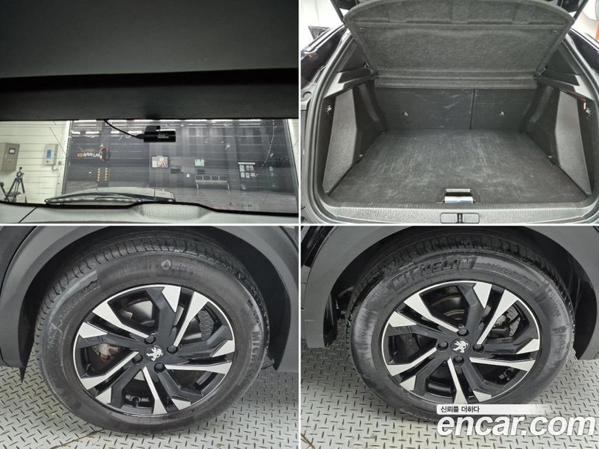 Peugeot 2008 2022