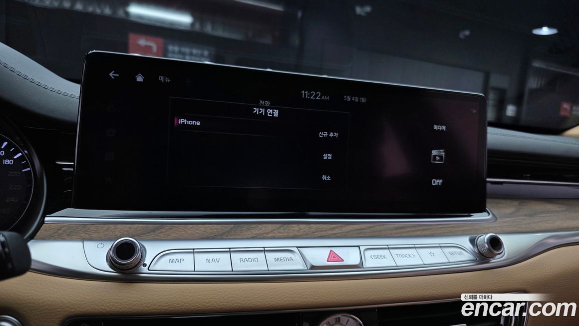 Kia K9 2022