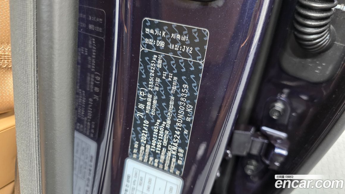 Kia K9 2022