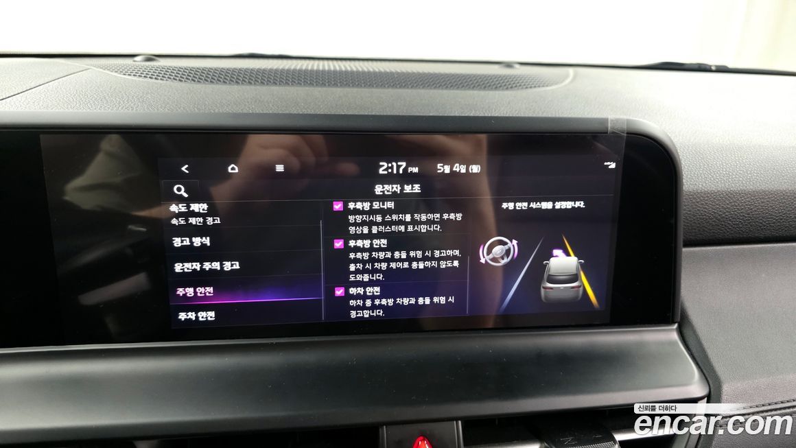Kia Seltos 2023
