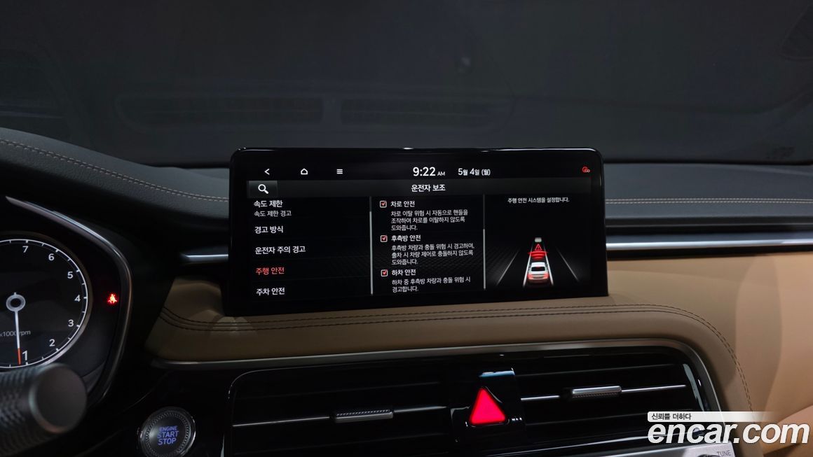 Genesis G70 2024
