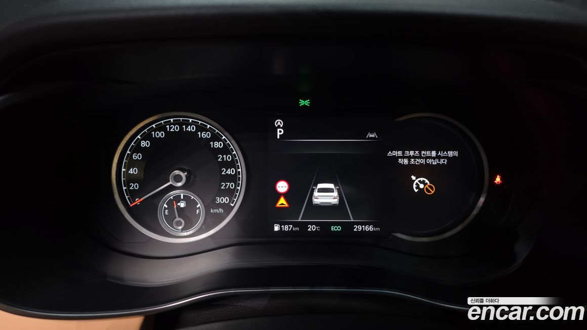 Genesis G70 2024
