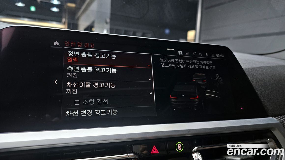 BMW 3-Series 2019