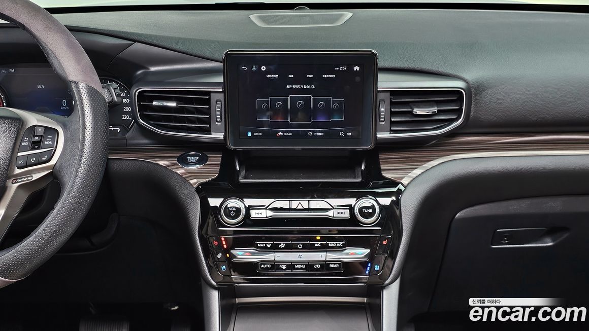 Ford Explorer 2022
