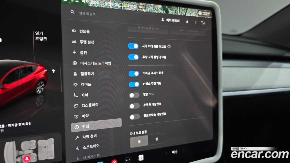 Tesla Model Y 2023