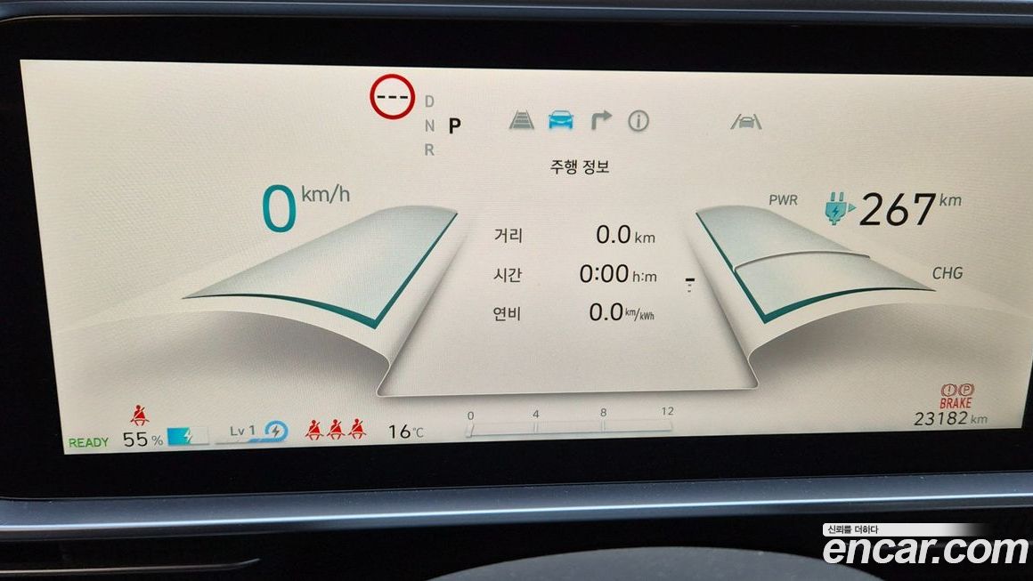 Hyundai Ioniq6 2023