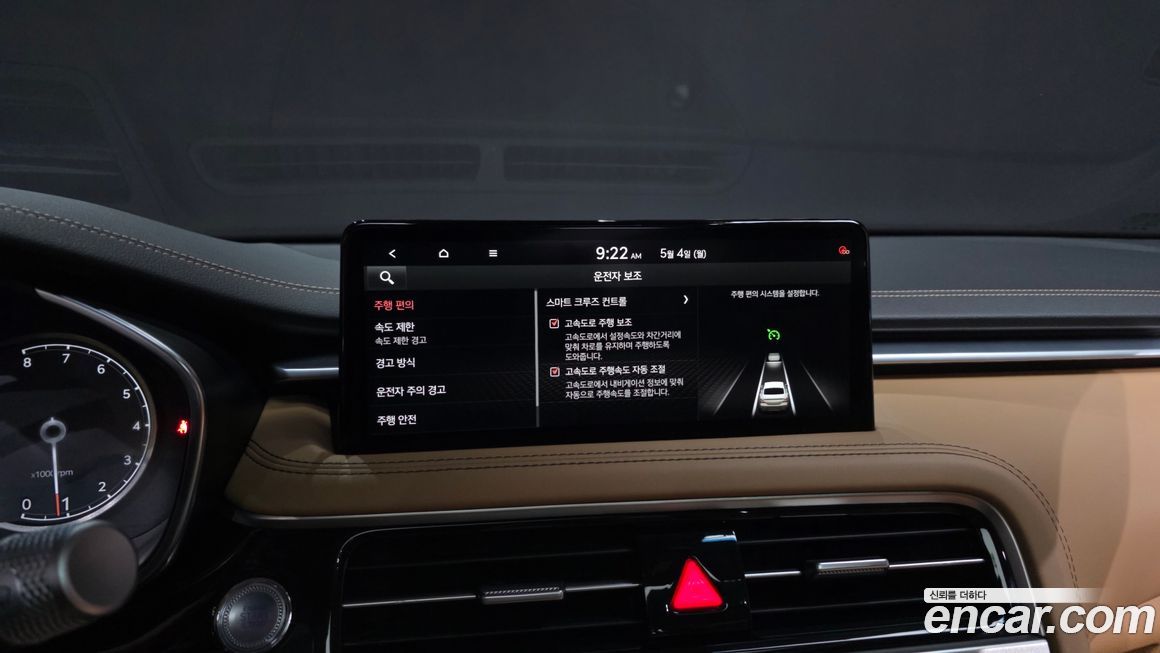 Genesis G70 2024