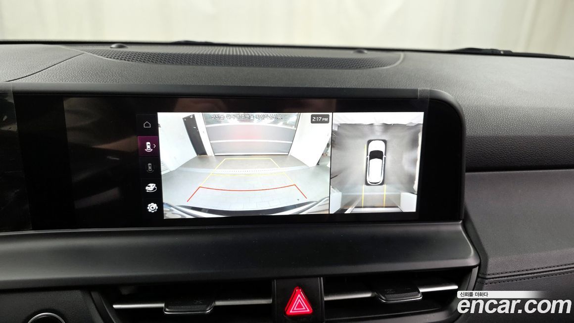 Kia Seltos 2023