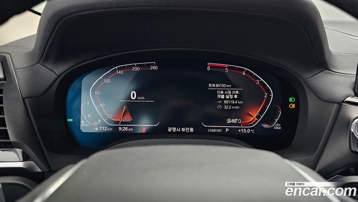 BMW X3 2021