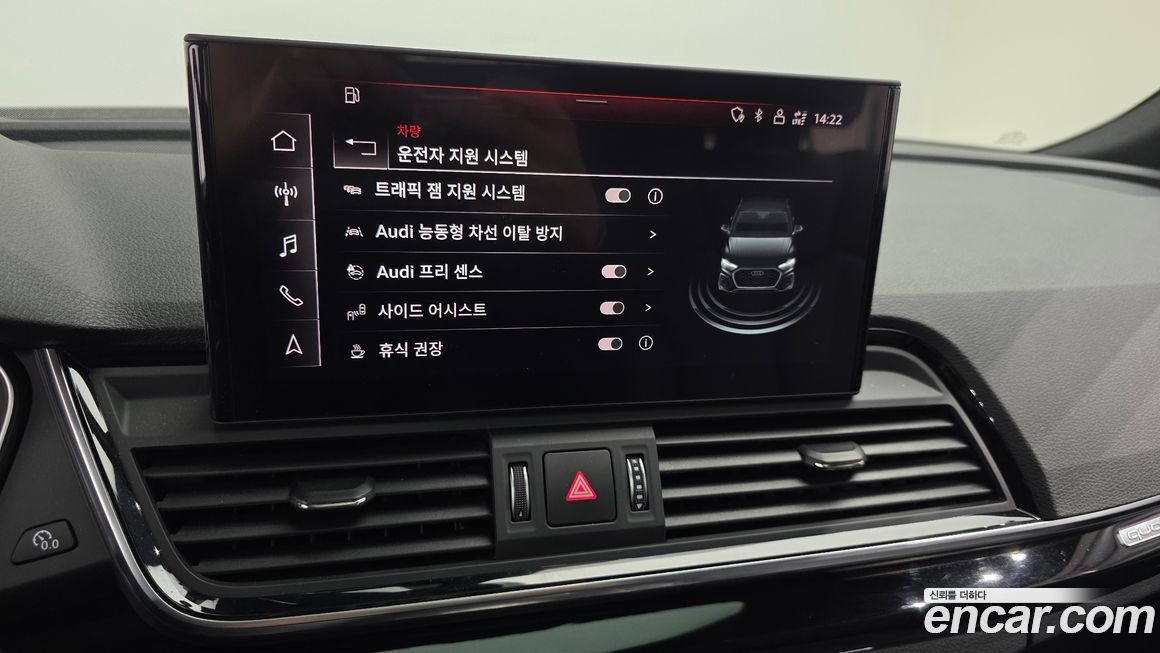 Audi Q5 2021