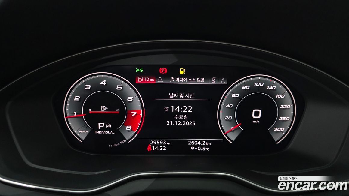 Audi Q5 2021
