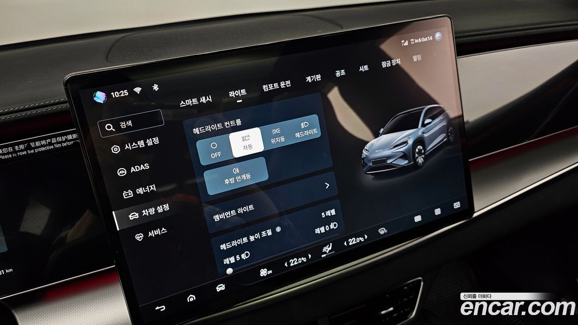 BYD Sealion 7  2026