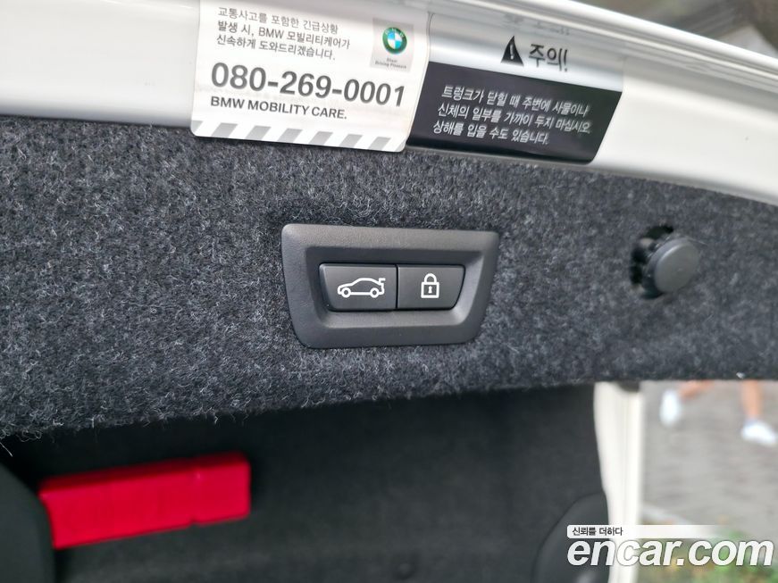 BMW 5-Series 2021