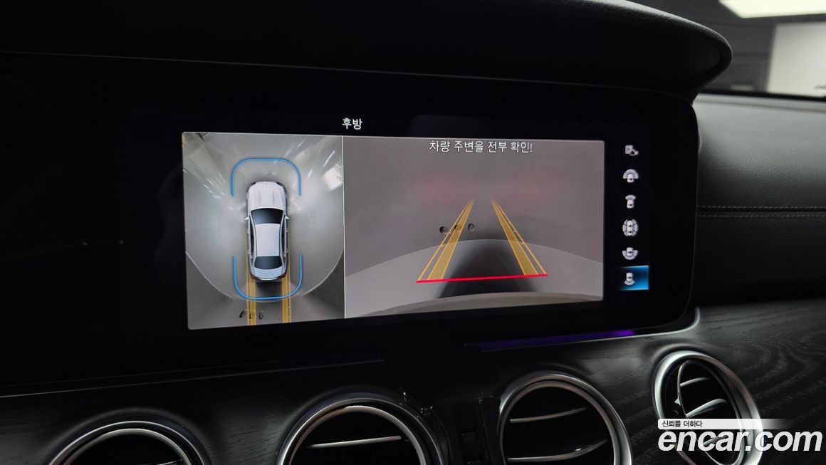 Mercedes-Benz E-Class 2023