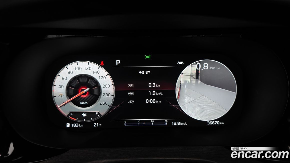 Kia K5 2023