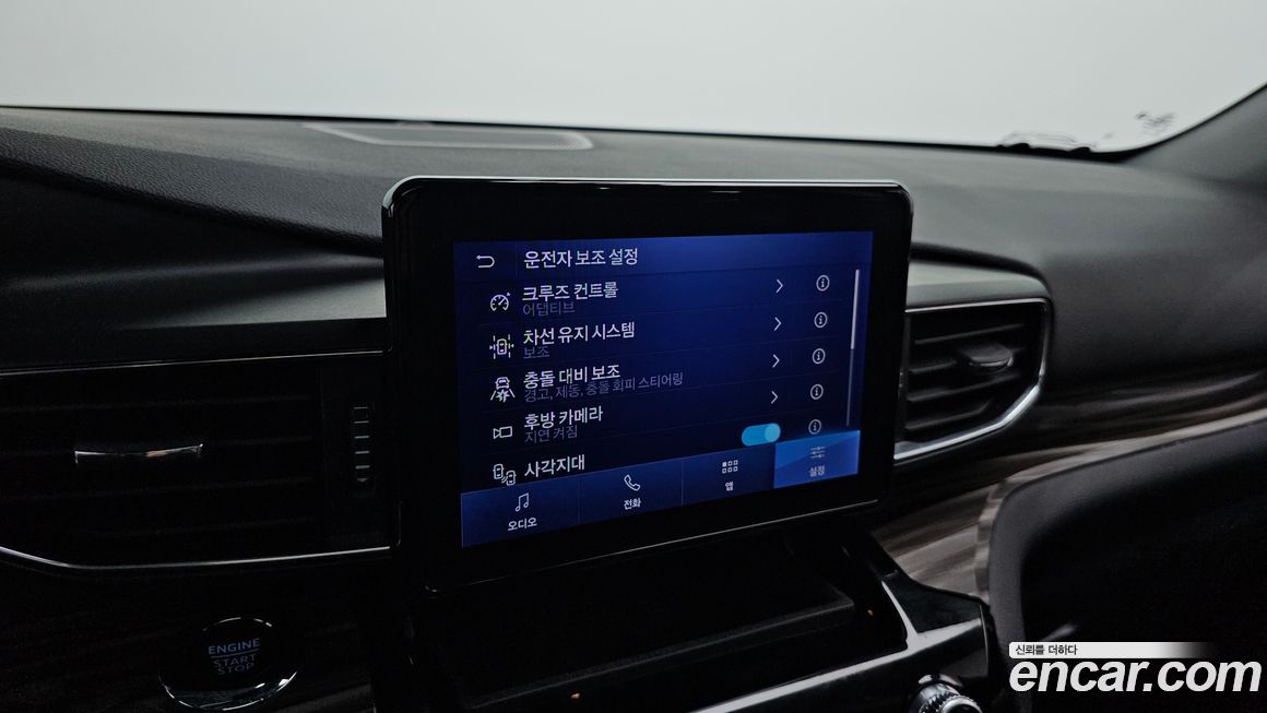 Ford Explorer 2023