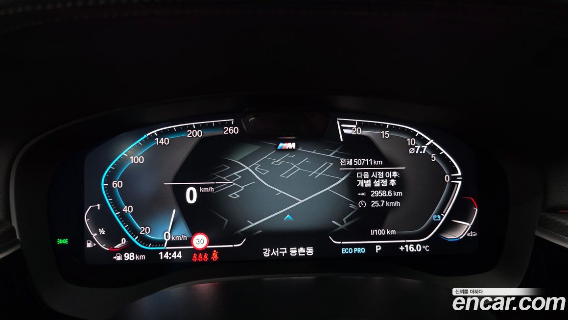BMW 5-Series 2023