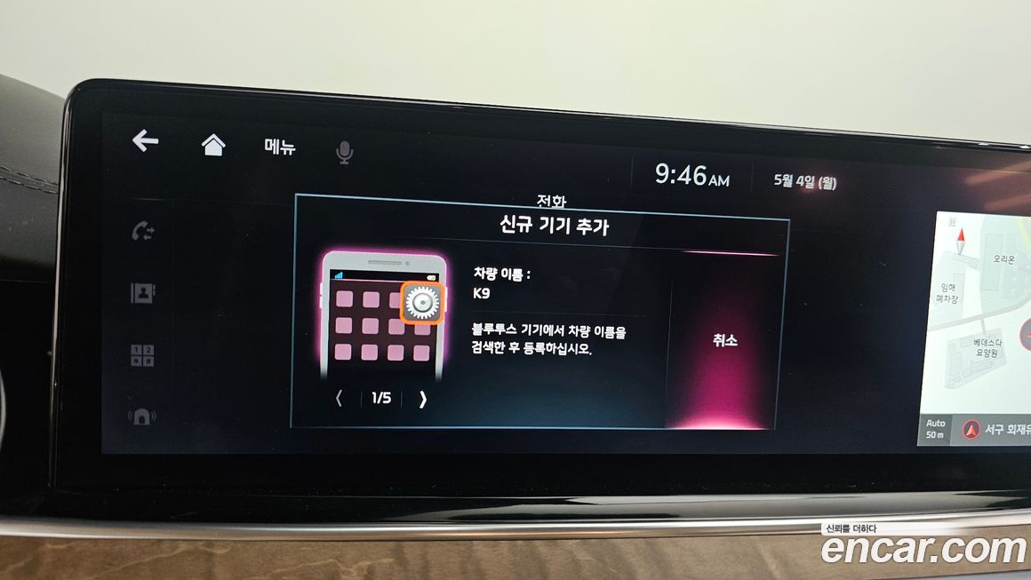 Kia K9 2022