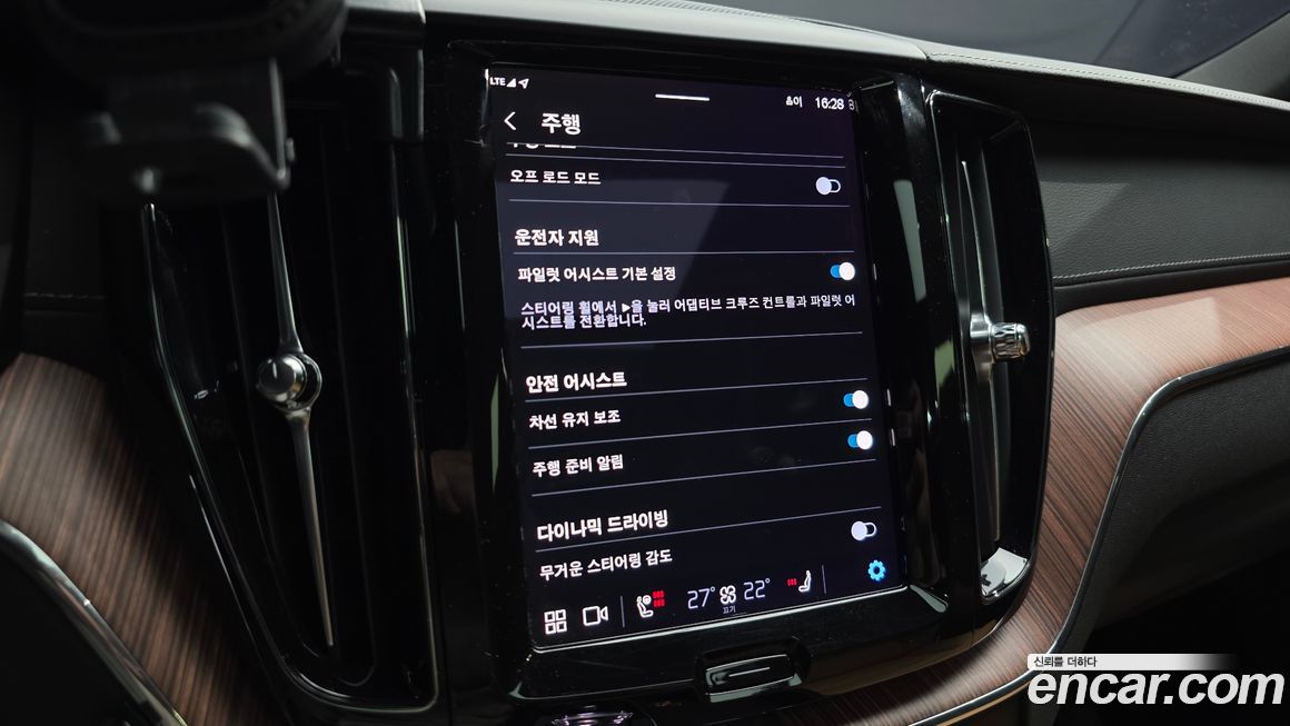 Volvo XC60 2024