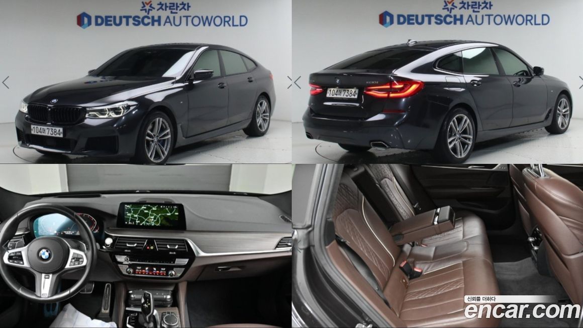 BMW Gran Turismo 2020