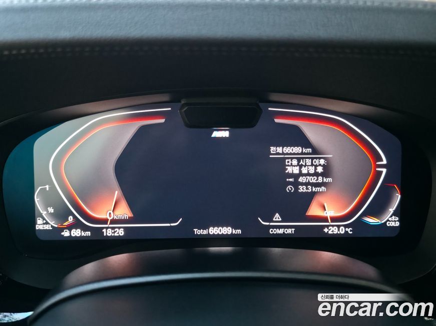 BMW 5-Series 2021