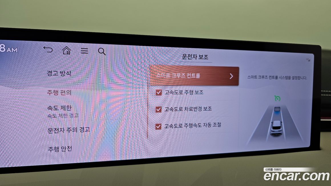 Genesis GV70 2025