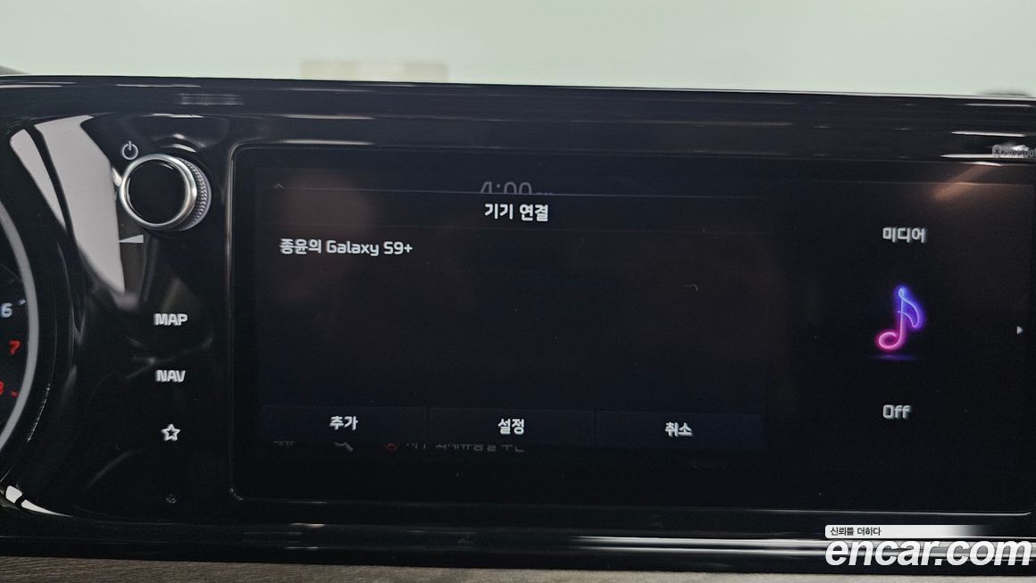 Kia K5 2021