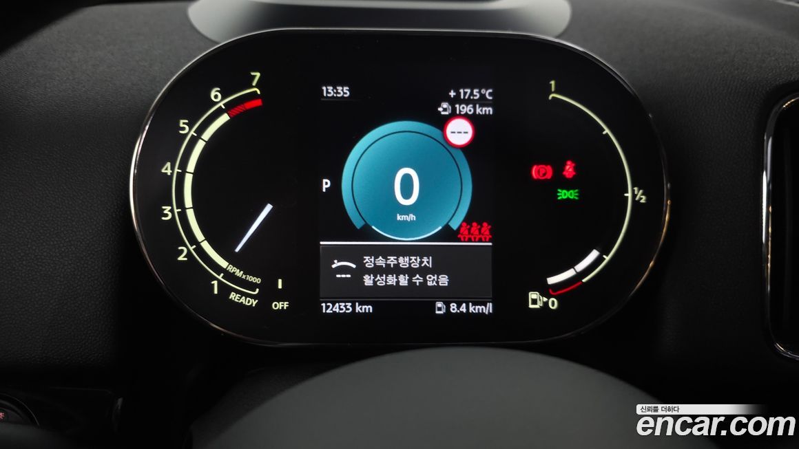 Mini Countryman 2023