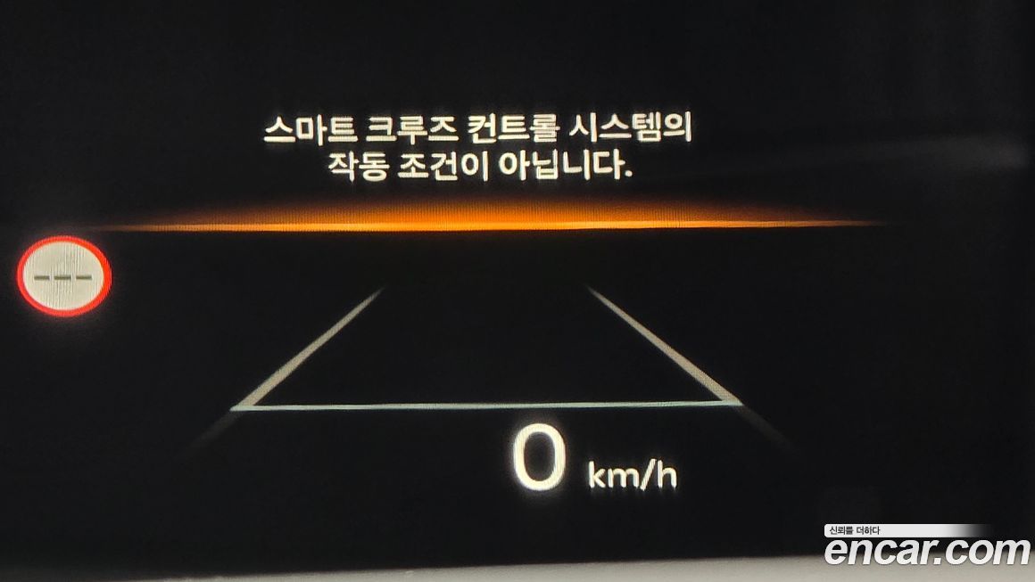Kia EV9 2024