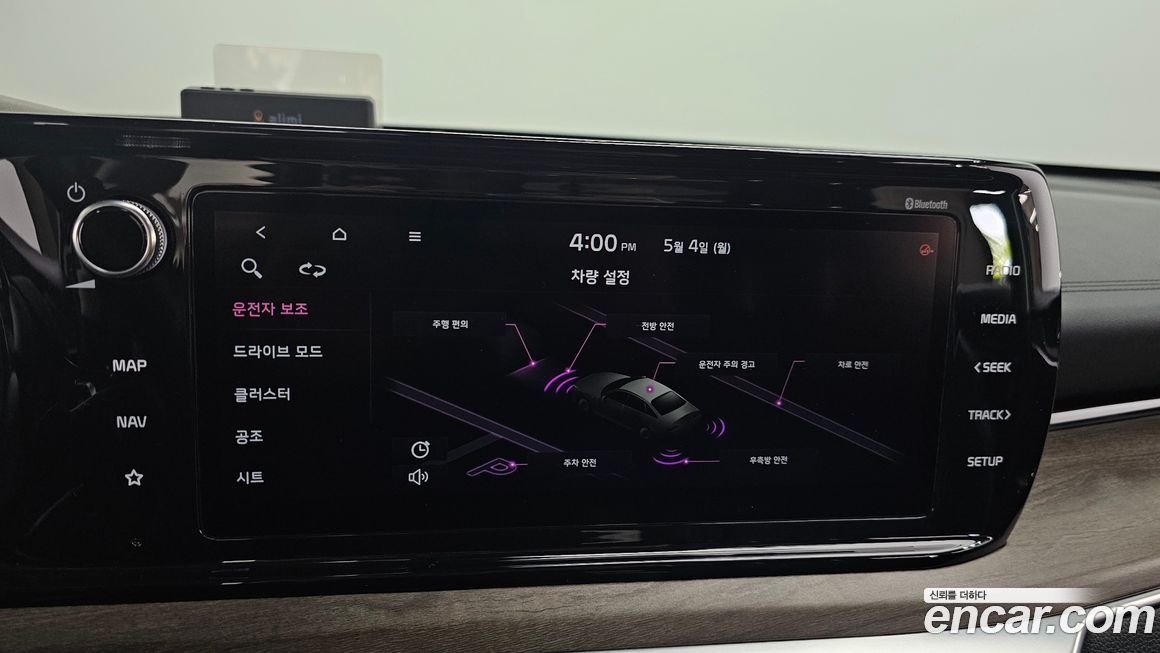 Kia K5 2021