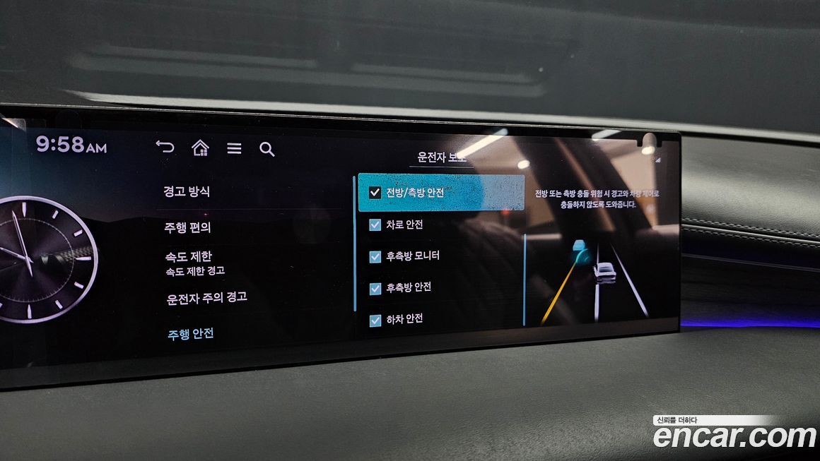 Genesis G80 2025