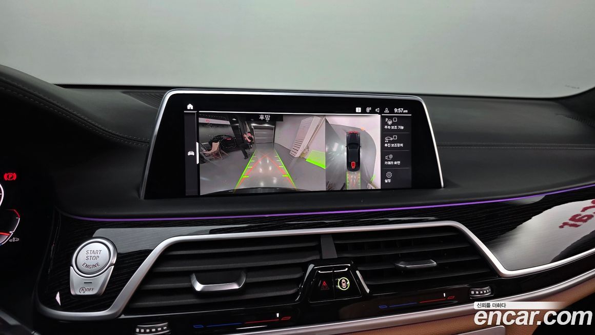 BMW 7-Series 2021