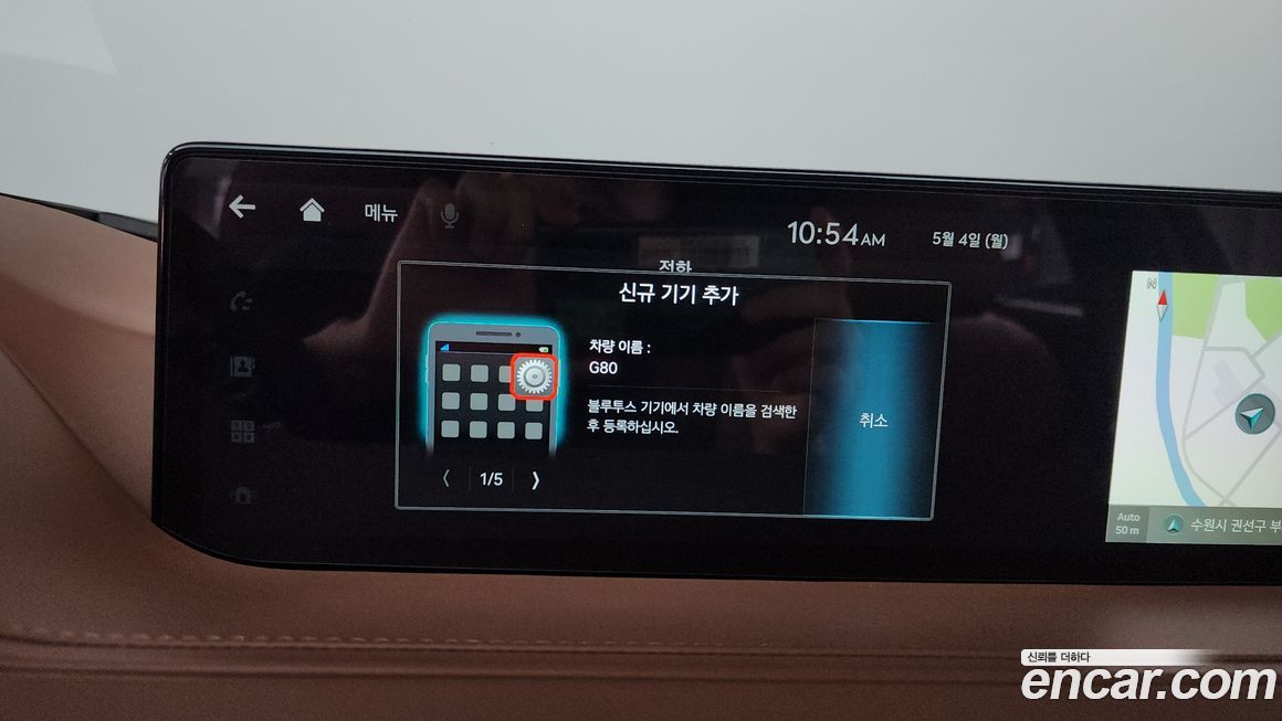 Genesis G80 2022