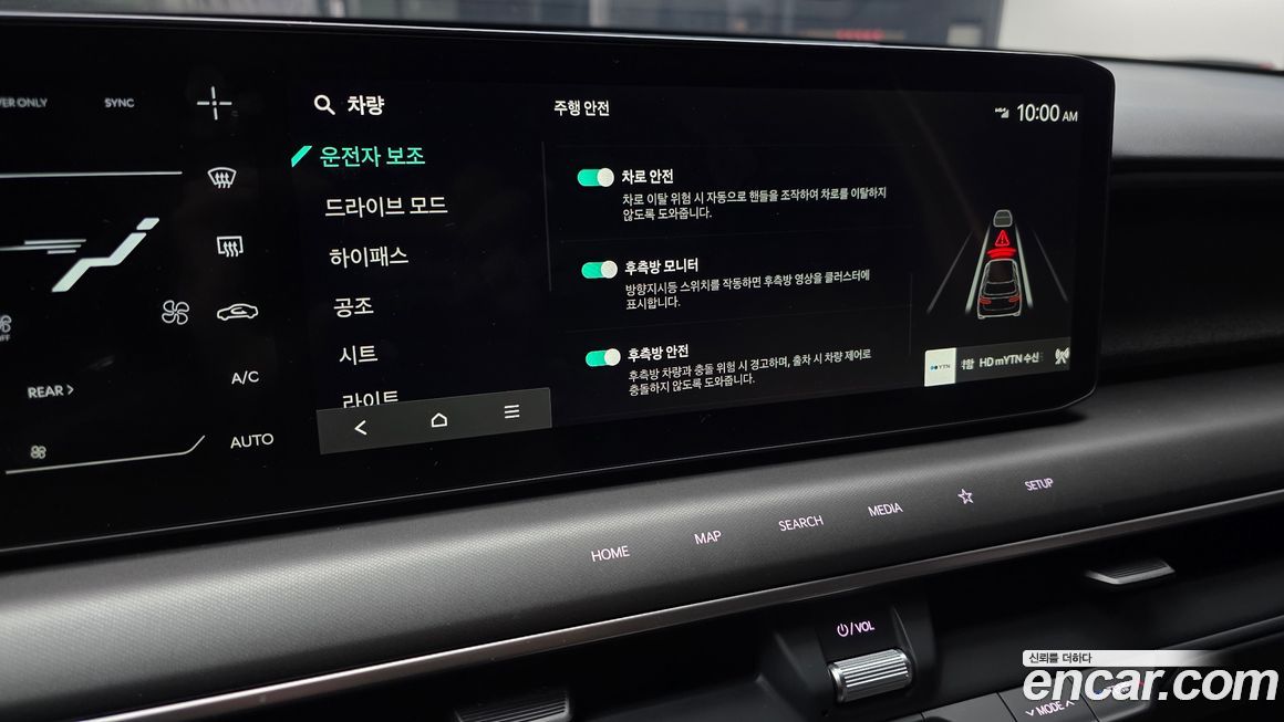 Kia EV9 2024