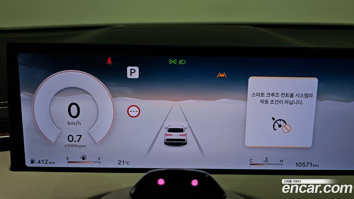 Genesis GV70 2025