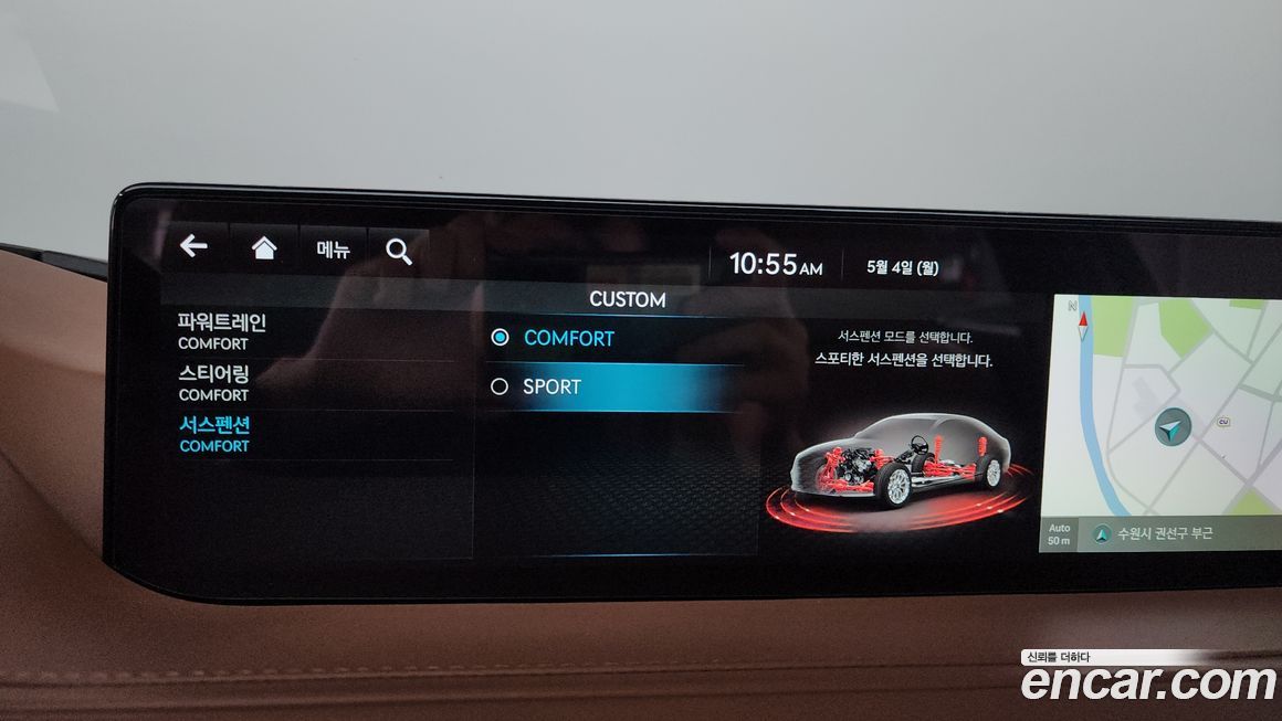 Genesis G80 2022