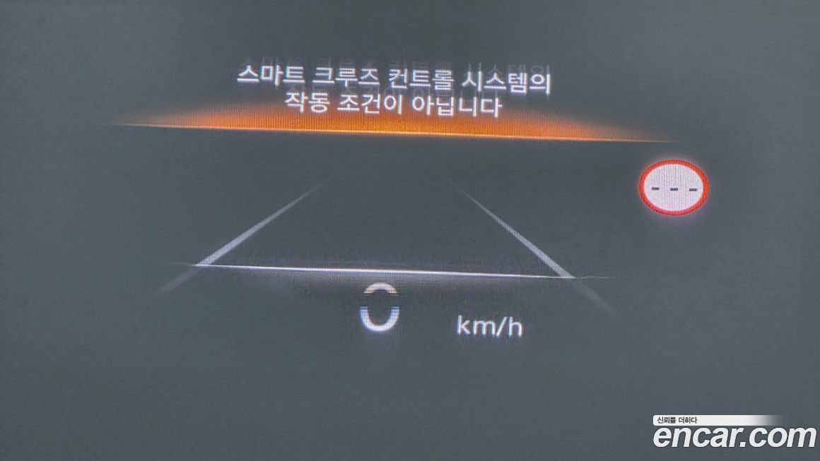 Genesis G80 2023
