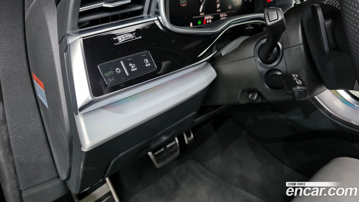 Audi Q8 2023