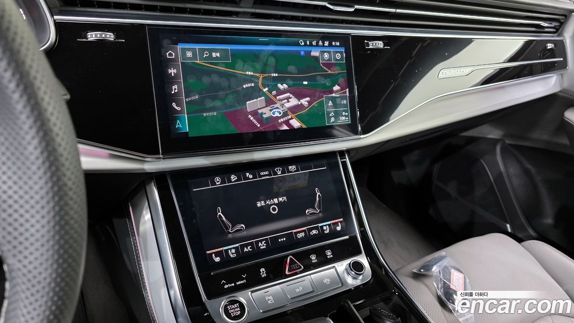 Audi Q8 2023