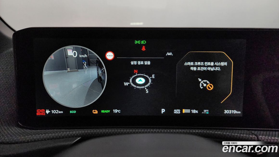 Kia EV6 2025