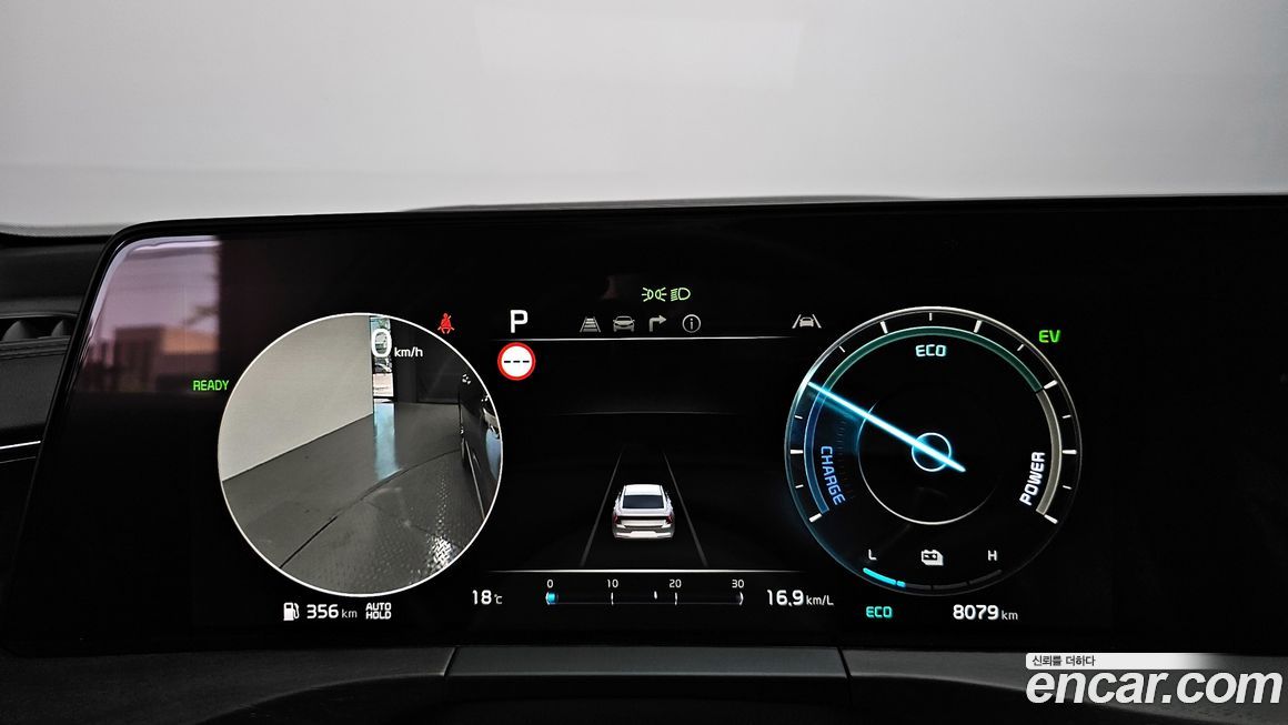 Kia K8 2023