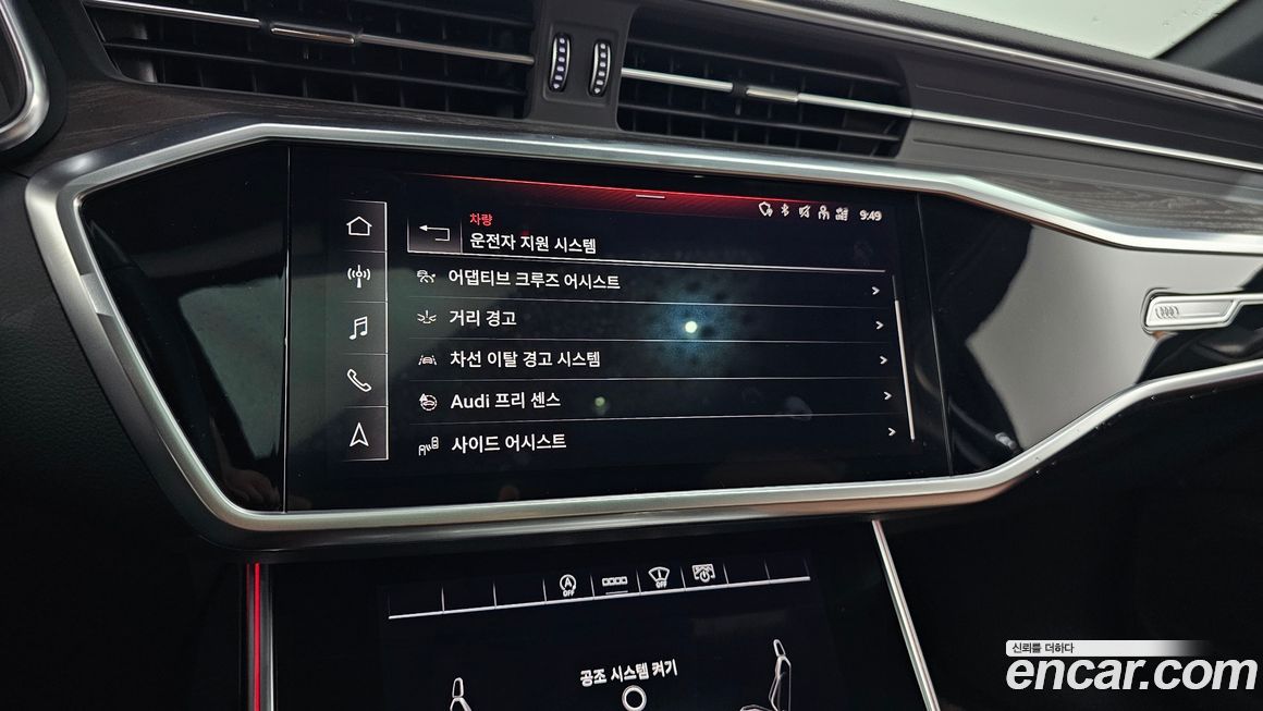 Audi A6 2021