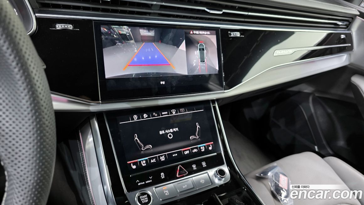 Audi Q8 2023