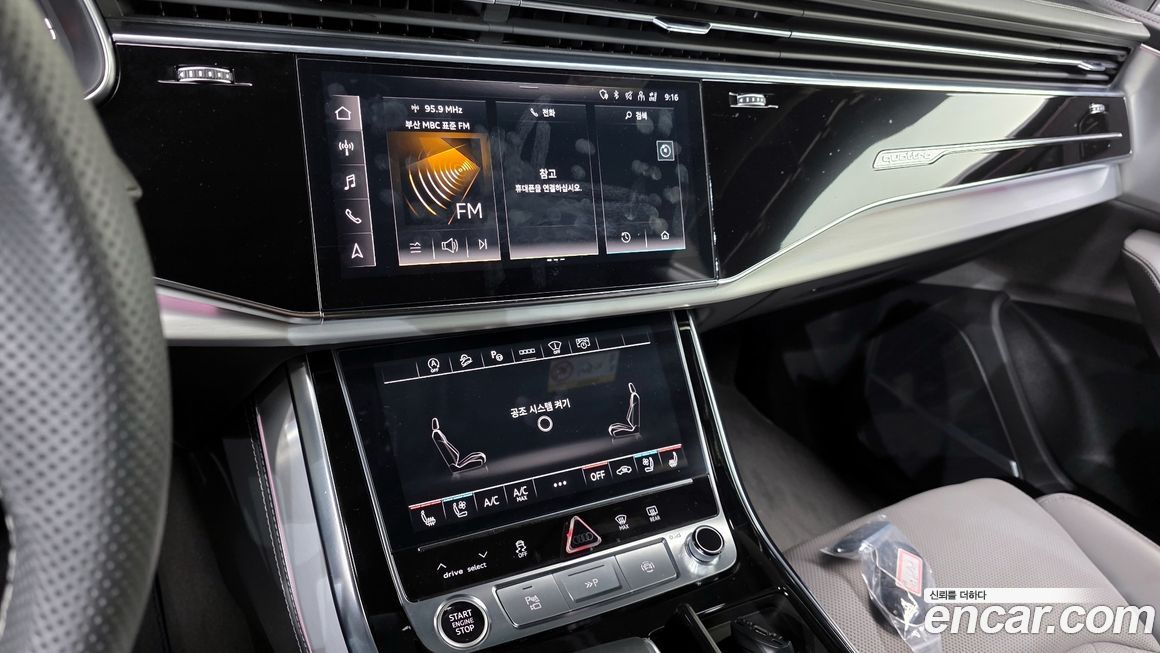 Audi Q8 2023