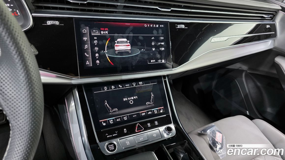 Audi Q8 2023
