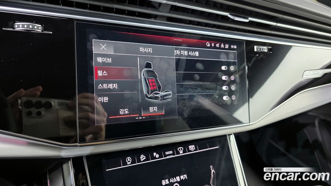 Audi Q8 2023