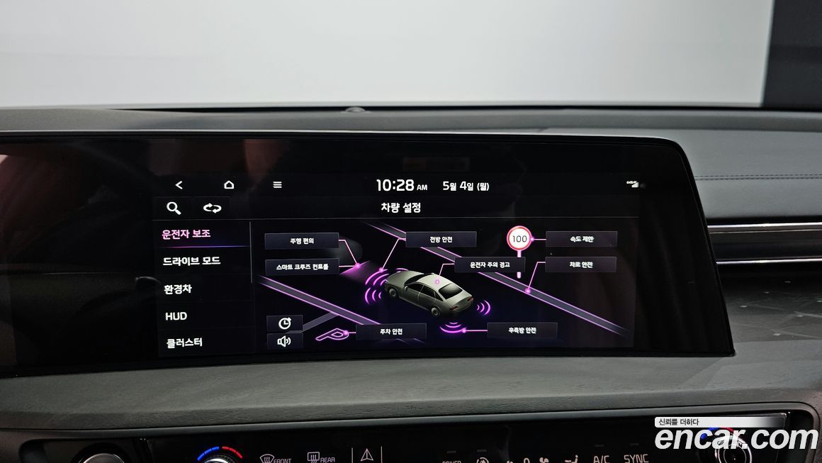 Kia K8 2023